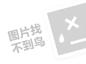 鍗や腑浠欑啛椋熷簵浠ｇ悊璐规槸澶氬皯閽憋紵锛堝垱涓氶」鐩瓟鐤戯級