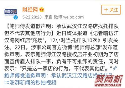 雇人排队玩套路，套住的是谁？懂经营的老板告诉你引来排队秘诀_2