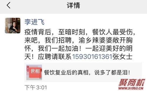 鐤儏杩囧悗椁愰ギ鑰佹澘涓轰綍閫嗚鎿嶄綔?澶嶅伐鈥滄姠浜恒€佹姠閾哄ぇ鎴樷€濈伀鐑笂婕擾3